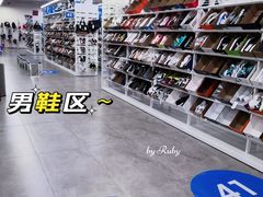 -BIGOFFS 超级折扣(仁恒伊势丹店)