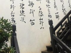 -浔岚云舍mist静谧观景美宿(丽江古城店)