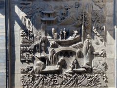 -山西王家大院