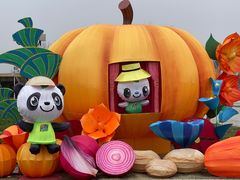 -中国天府农业博览园