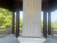 -观潮胜地公园