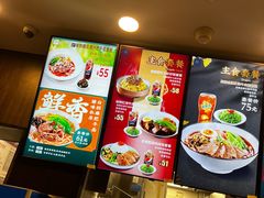 -康師傅私房牛肉面(浦机三店)