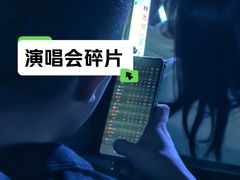 -华熙生物·润百颜ECM中心