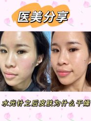 -叶美人医疗美容