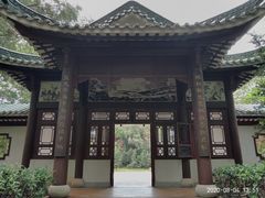 -榴花公园