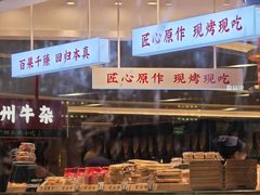 -象山酥院(深圳北站店)