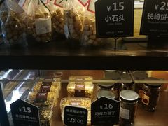 -红跑车HPCBAKERY(汉商店)