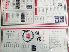 菜单-捷信牛奶甜品世家(五道口店)