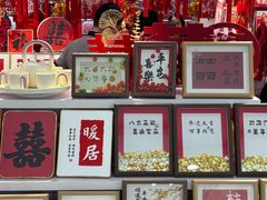-西北轻工批发市场