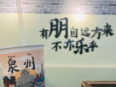 -一杯潮茶(西街店)