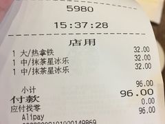 拿铁-星巴克(无锡百联奥特莱斯店)