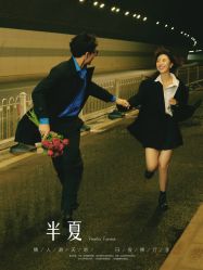 点击看大图 -今生有约婚纱摄影店(景德路店)