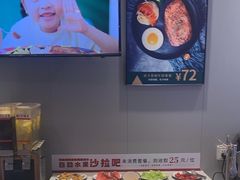 -豪享来中西餐厅(隆昌店)
