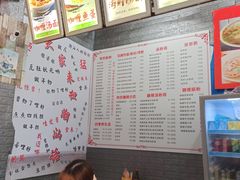 -鸿记·好再来普宁肠粉(莲花路店)