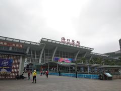 -海口东站