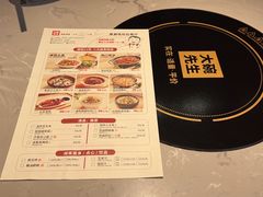 -大碗先生(万科金色梦想店)