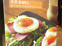 -原麦山丘(天虹店)