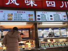 门面-中央民族大学-食堂
