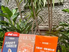 -巴厘龙虾·榜首油焖大虾(洞庭·艺术洋房店)