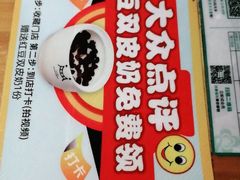 -庆江南江南菜(昆山吾悦广场店)