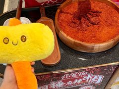 -小龙坎火锅(IFS HOT店)
