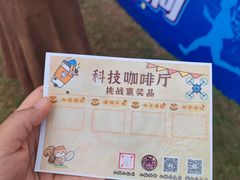 -广州天河体育中心-棒垒球场
