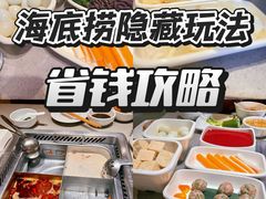 -海底捞火锅(崇文门新世界百货店)