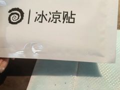 -很久以前羊肉串(昌里路三钢里店)