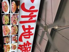 -大学城夜市大排档(凤栖路店)