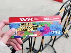 -赛卡联盟WSK卡丁车俱乐部