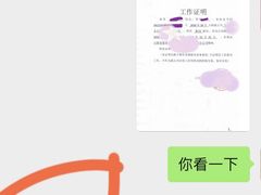 -领克中心(南京万帮店)