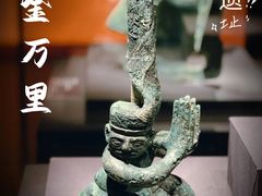 -金沙遗址博物馆