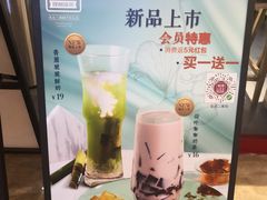 -1828王老吉·草本新茶(珠江新城地铁站店)