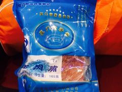 -黄胜记鼓浪屿肉松店(龙头路店)