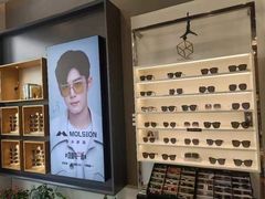 -宝岛眼镜(福州宝龙二店)