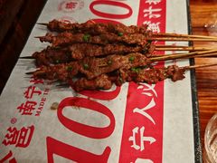 -今邕烧烤(西大店)