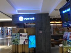 -炖物24章·顺时轻养茶(黄龙店)