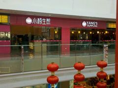 android_upload_pic-小杨生煎(周浦万达店)