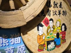 -霄汉羊排(万松园一店)