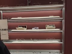 -MUJOSH木九十眼镜(长沙IFS国金中心店)