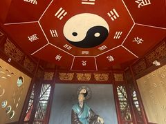 -汤阴县羑里周易博物馆