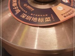 -润园四季椰子鸡火锅(南山海岸城店)