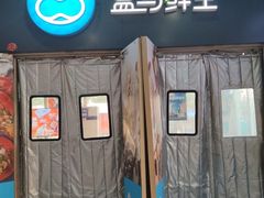 -盒马鲜生(红莲店)