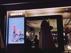 -莓超疯(德辉广场店)