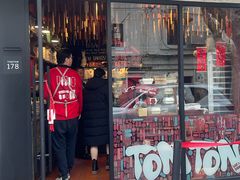 -TonTon(永康路店)