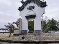 -丝绸小镇荻港古村