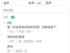-好利来(东四店)