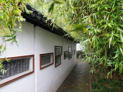 -上海醉白池公园