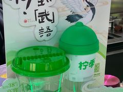 -柠季·手打柠檬茶(上海龙之梦店)