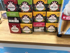 零售区-蜜雪冰城(丁家庄店)